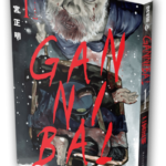 Gannibal Vol 1