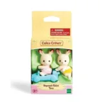 Calico Critters Chocolate Rabbit Twins