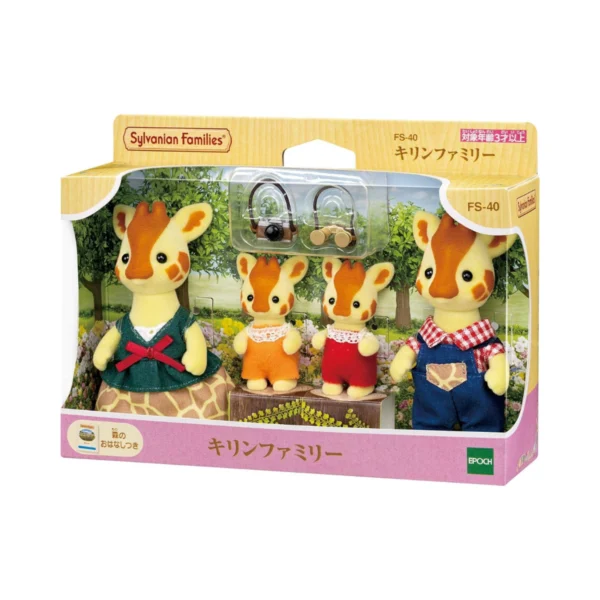 Epoch Sylvanian Families FS-40 Giraffe Family - Ternurines Familia Jirafa - Epoch, Sylvanian Families, Muñecas
